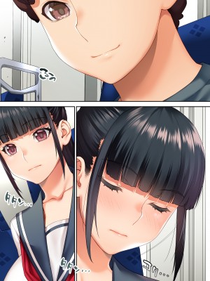 [STUDIOふあん (来鈍)] 委員長の催眠海水浴_004_005