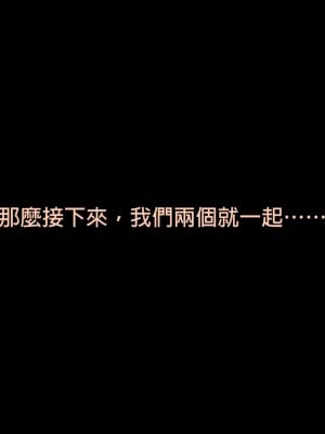 [正経同人 (As109)] エリスお嬢様、行方不明となって三十三日目 (無職転生 ～異世界行ったら本気だす～) [中国語]_054_053