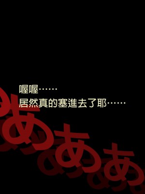 [正経同人 (As109)] エリスお嬢様、行方不明となって三十三日目 (無職転生 ～異世界行ったら本気だす～) [中国語]_207_206