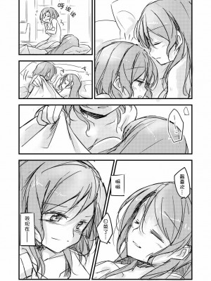 [猫在汉化] [島流し] FHS (BanG Dream!) [DL版]_40