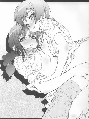 [satou个人汉化] (C69) [RIROLAND (空鵺, 里見ひろゆき)] マザーセカンド (メジャー)_04
