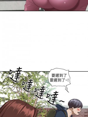 霸佔人妻 19-20話_20_28