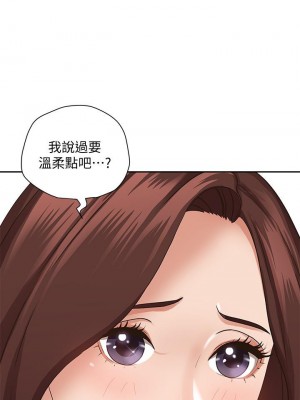 霸佔人妻 19-20話_20_56