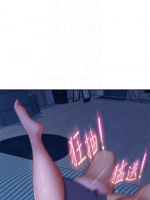 不良女房客 49-50話_50_18