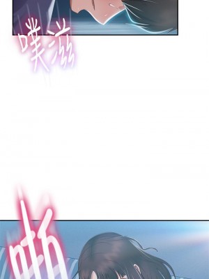 不良女房客 49-50話_50_25
