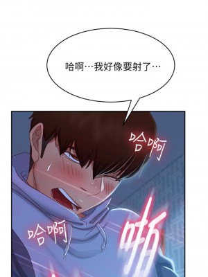 不良女房客 49-50話_50_26