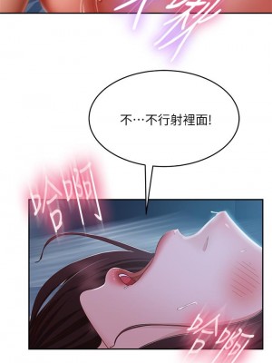 不良女房客 49-50話_50_27