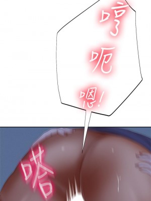 不良女房客 49-50話_50_33