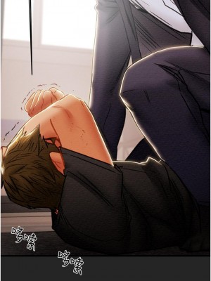 純情女攻略計劃 79-80話_80_24