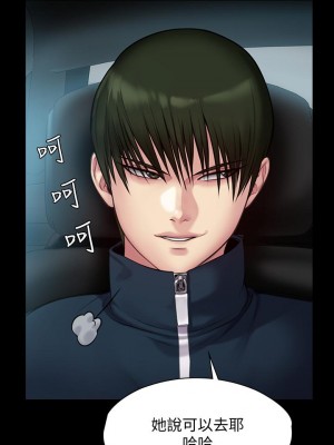 傀儡 214-215話_215_38