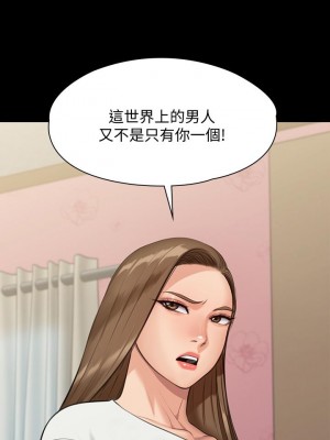 傀儡 214-215話_215_45