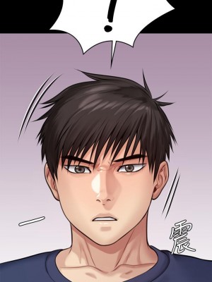 傀儡 214-215話_215_46