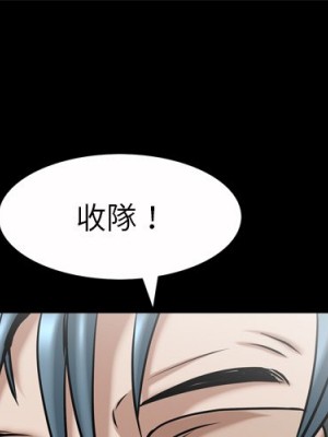 枷鎖2：赤腳 51-52話_52_001