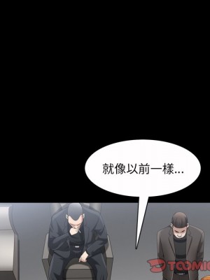 枷鎖2：赤腳 51-52話_52_093