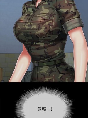 妹妹的義務 107-108話_107_21