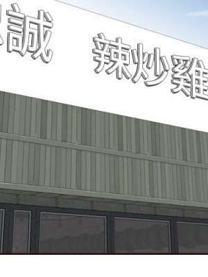 我媽是女大生 98-99話_98_004