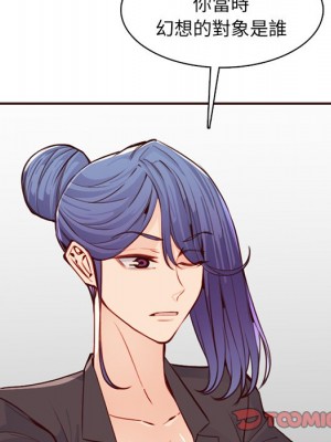 我媽是女大生 98-99話_98_009