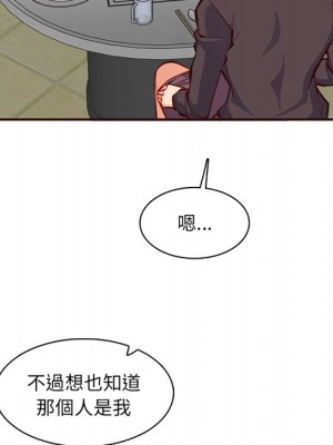 我媽是女大生 98-99話_98_012