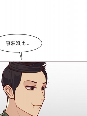 我媽是女大生 98-99話_98_018
