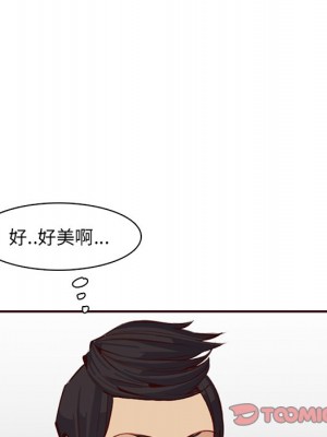 我媽是女大生 98-99話_98_099