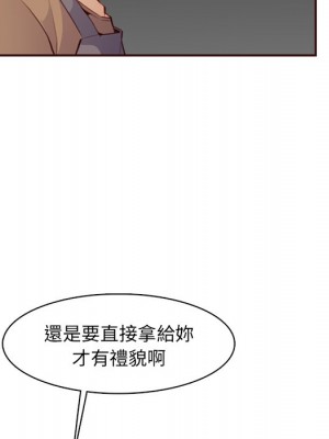 我媽是女大生 98-99話_99_039