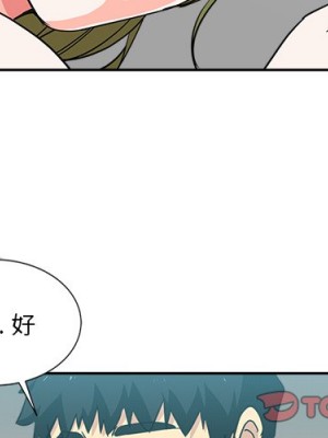 危險純友誼 13-14話_13_02