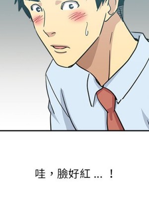 危險純友誼 13-14話_13_03