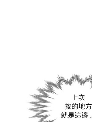 危險純友誼 13-14話_13_04