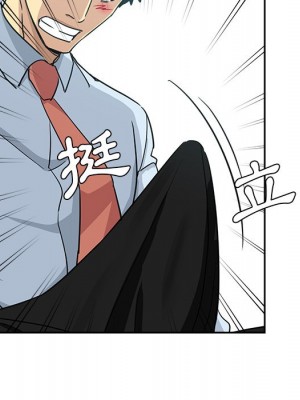危險純友誼 13-14話_13_08