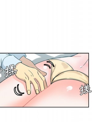 危險純友誼 13-14話_13_12