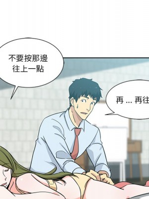 危險純友誼 13-14話_13_13