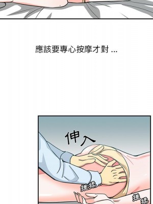 危險純友誼 13-14話_13_14