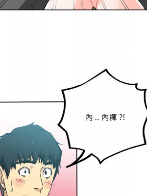 危險純友誼 13-14話_13_19