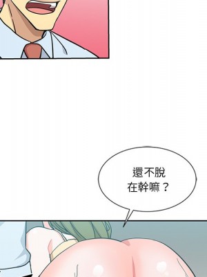 危險純友誼 13-14話_13_20