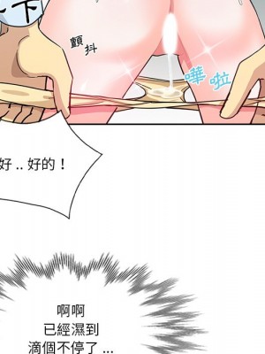 危險純友誼 13-14話_13_21