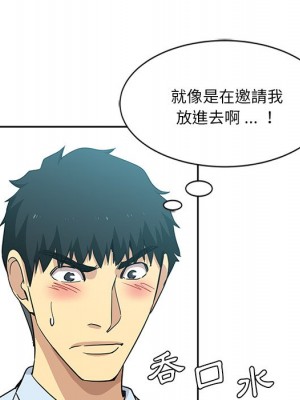 危險純友誼 13-14話_13_23
