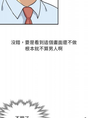 危險純友誼 13-14話_13_24