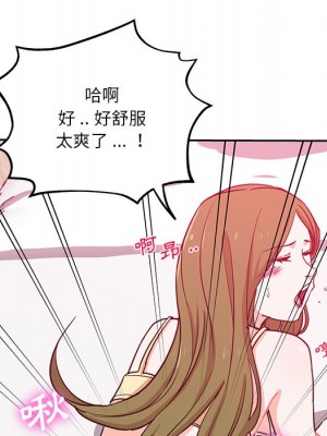 危險純友誼 13-14話_13_28