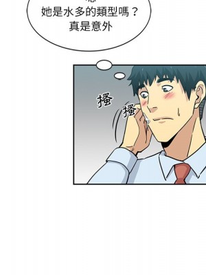 危險純友誼 13-14話_13_33