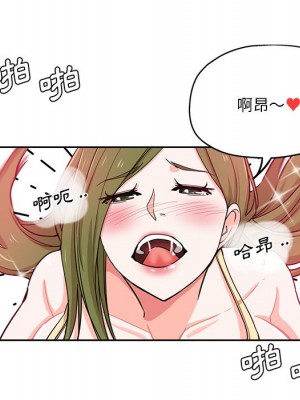 危險純友誼 13-14話_13_40