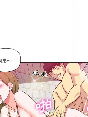 危險純友誼 13-14話_13_41