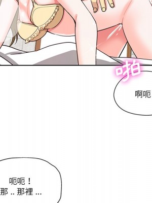 危險純友誼 13-14話_13_42