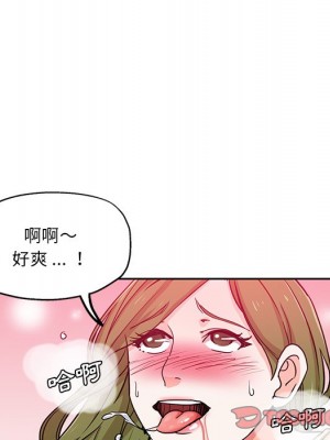 危險純友誼 13-14話_13_44