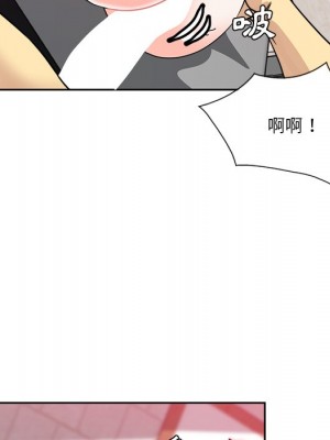 危險純友誼 13-14話_13_48