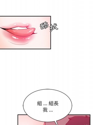 危險純友誼 13-14話_13_54