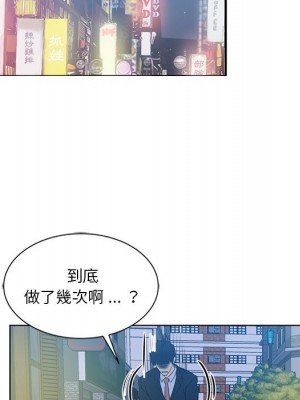 危險純友誼 13-14話_13_57