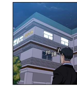 危險純友誼 13-14話_13_60
