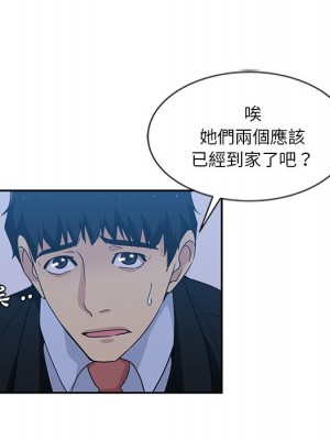 危險純友誼 13-14話_13_61