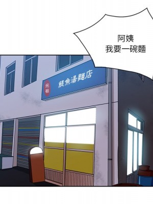 危險純友誼 13-14話_13_64
