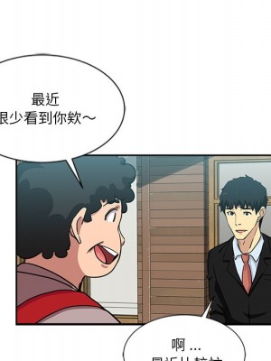 危險純友誼 13-14話_13_65